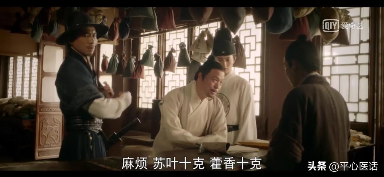 《成化十四年》中的台词确实有点不讲究，出现了穿越语——药店里的掌柜开中药方，开出
