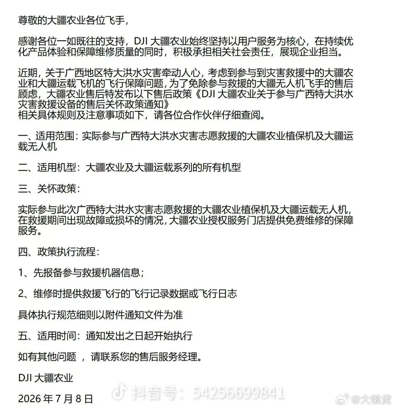 给👍懒博小课堂