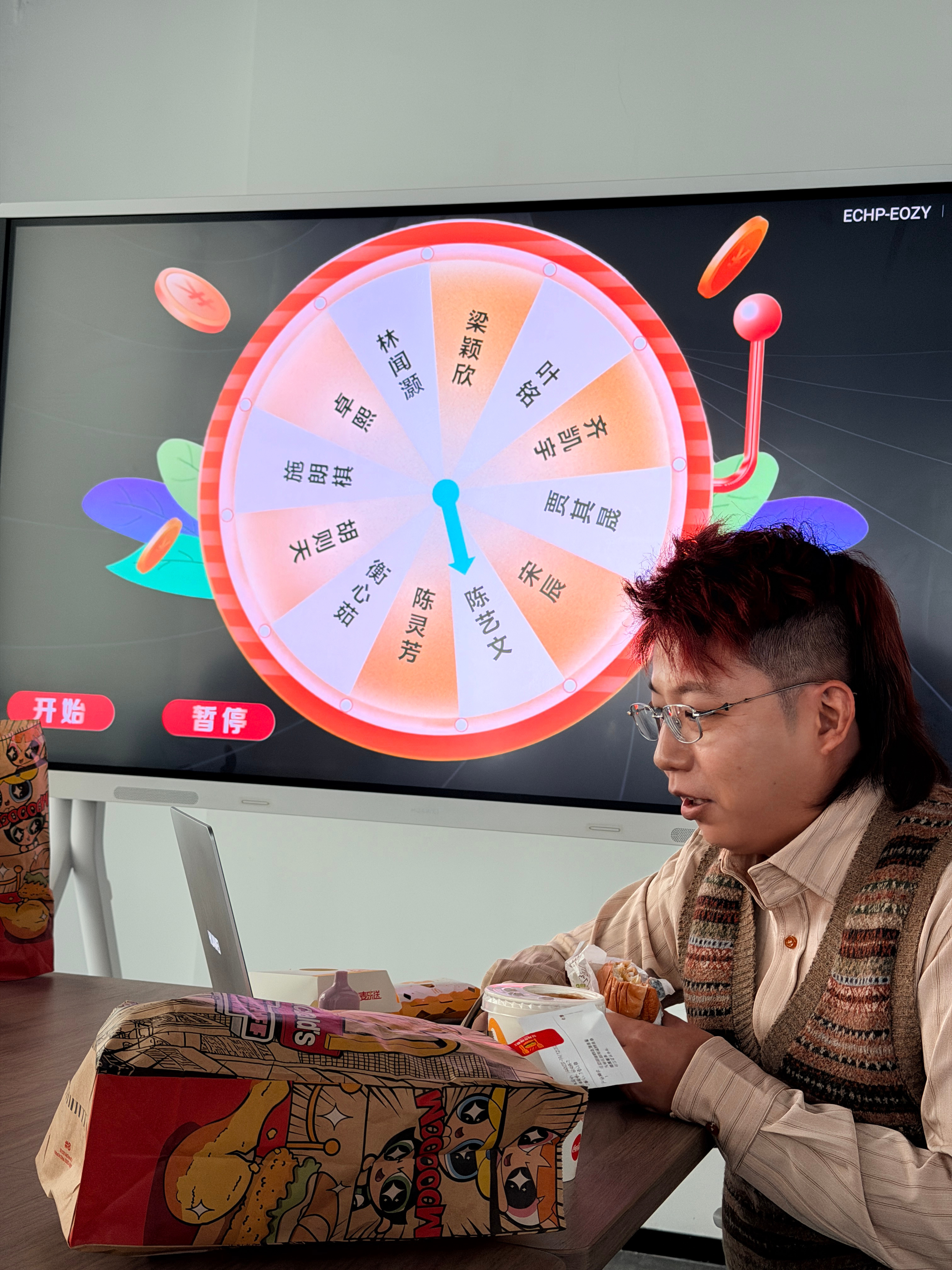 点子还真不少就是怎么还不到我？有点捉急