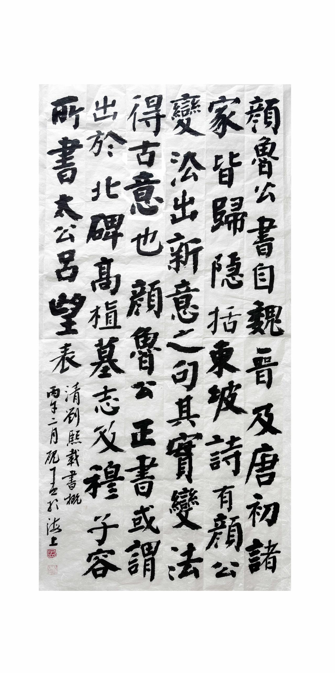 新作