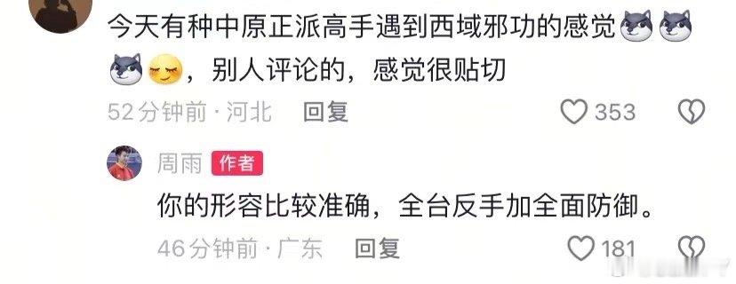 阿拉米扬:我正派！（）:我正派！王白告:正派 绝对的正派！ 