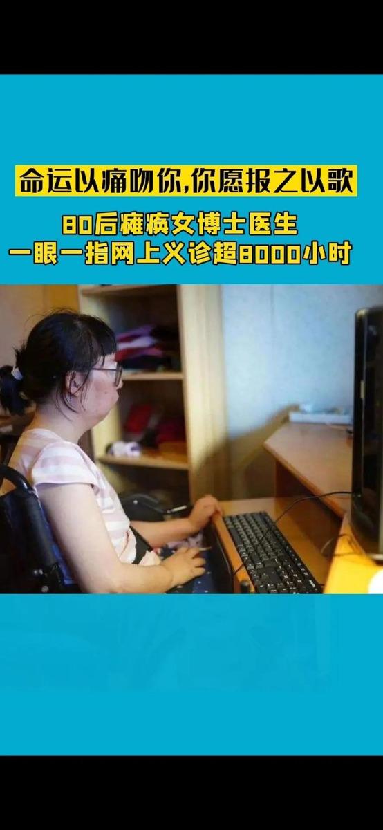 2012年，30岁安徽女博士怀孕后瘫痪在床，丈夫悉心照顾，不料，生下儿子后，丈夫