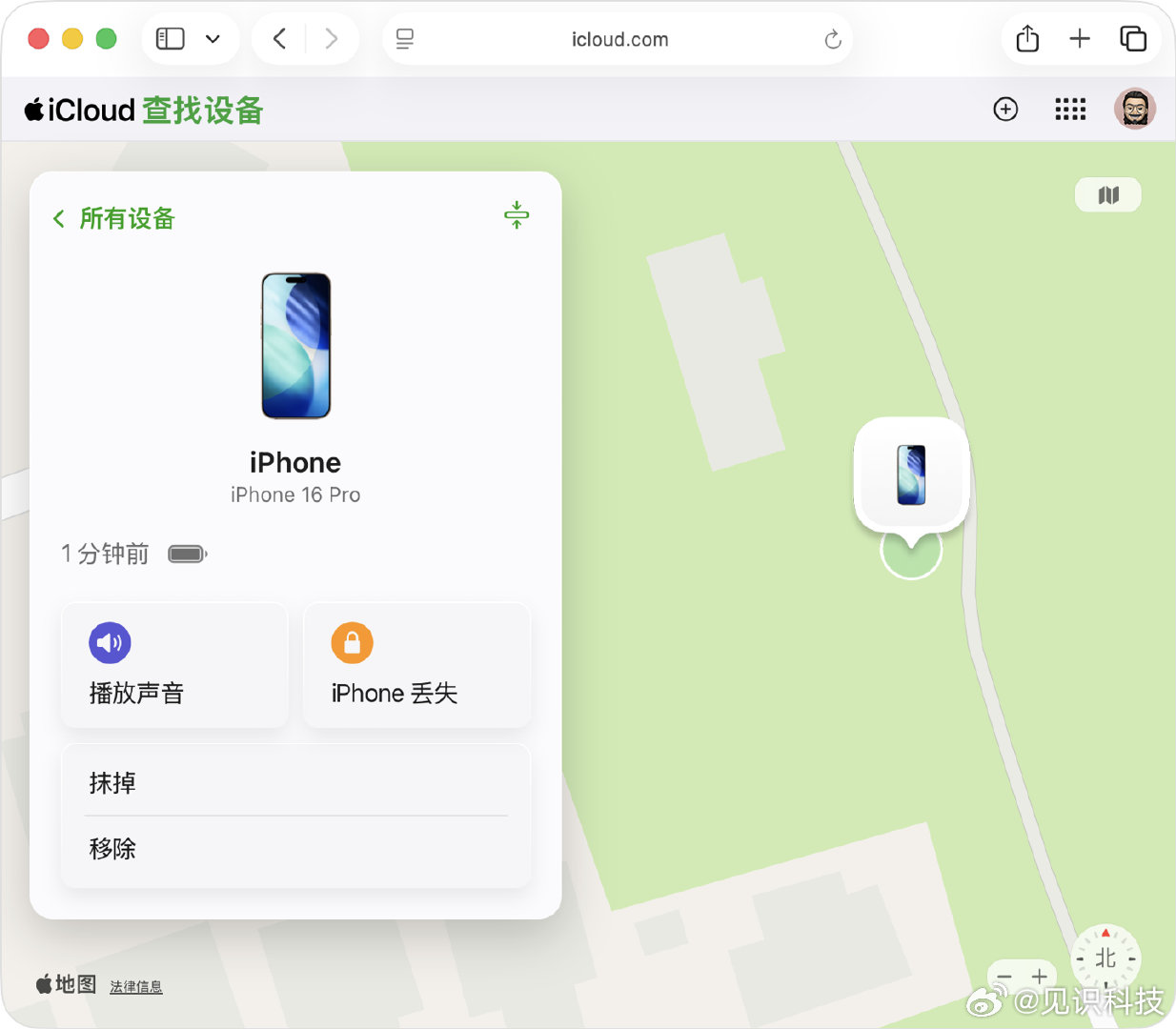 苹果提醒被盗iPhone别留联系方式 【iPhone 被盗怎么办？苹果更新官方支