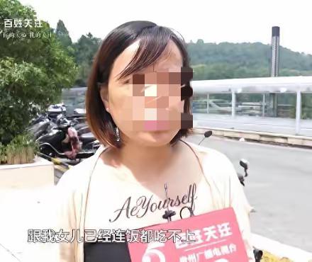 “被坑惨了！”9月12日报道，贵州，一离异女子经人介绍，与一名男子相恋，女子见他