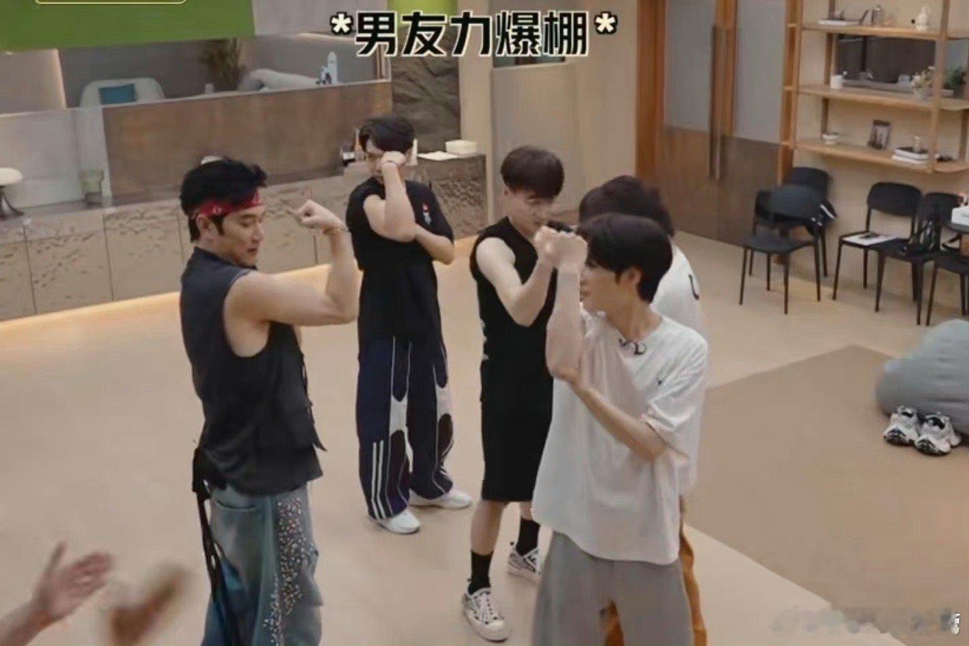#王铮亮秀肌肉胜负欲# 天呐，王铮亮真是特别不把我们当外人啊，直接撩起衣服来就给