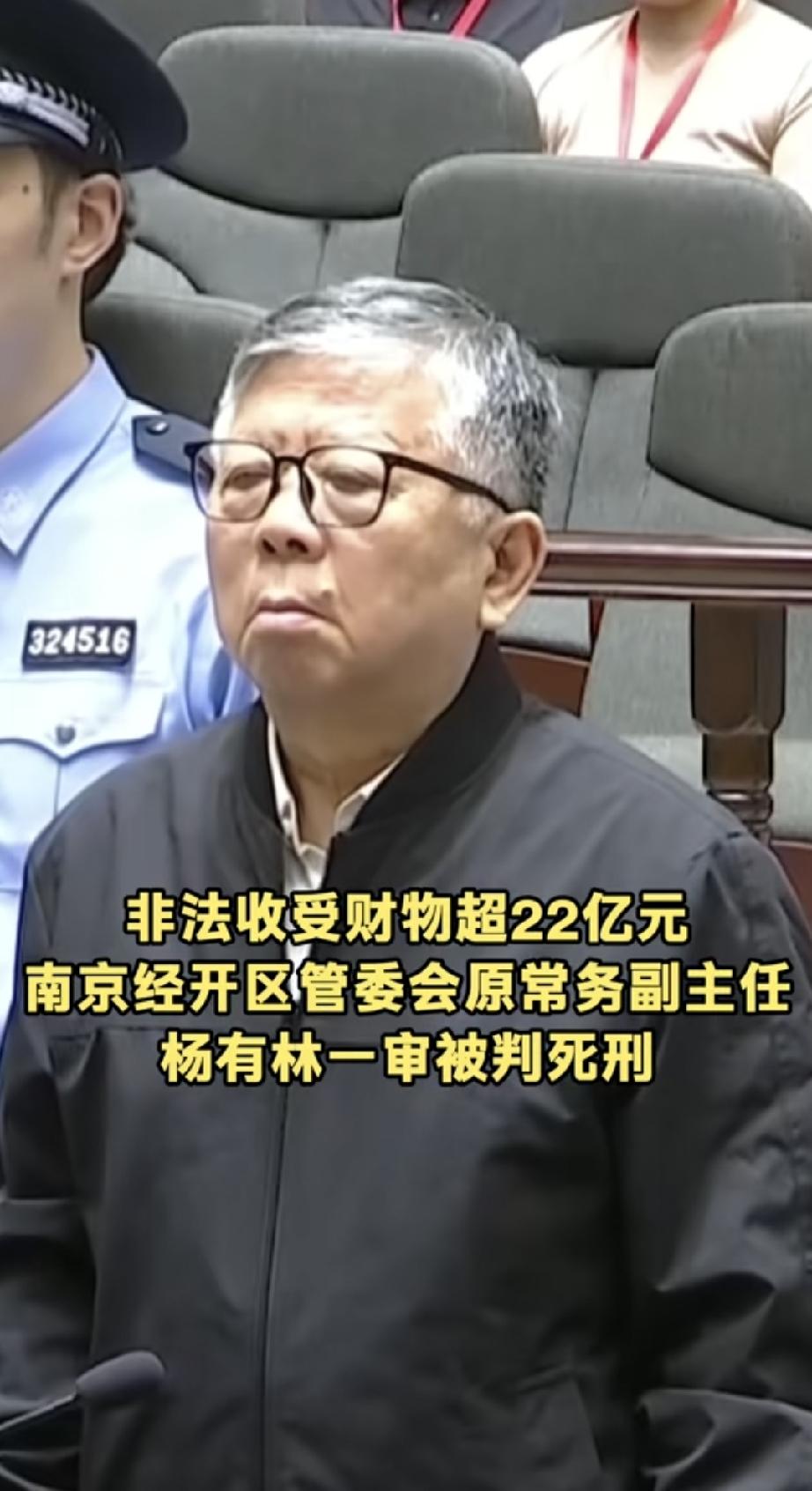 颠覆了我的认知！
一个市的经开区的副主任，贪腐金额竟然高达22亿元之多，多到令人