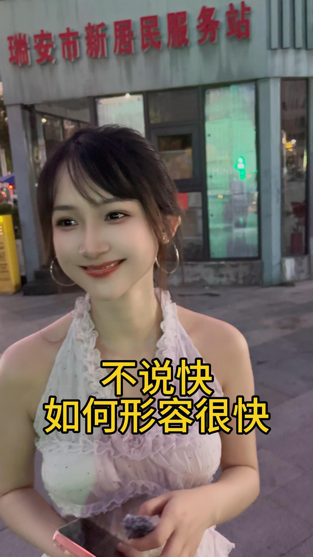 不说“快”这个字的情况下，如何形容很快？