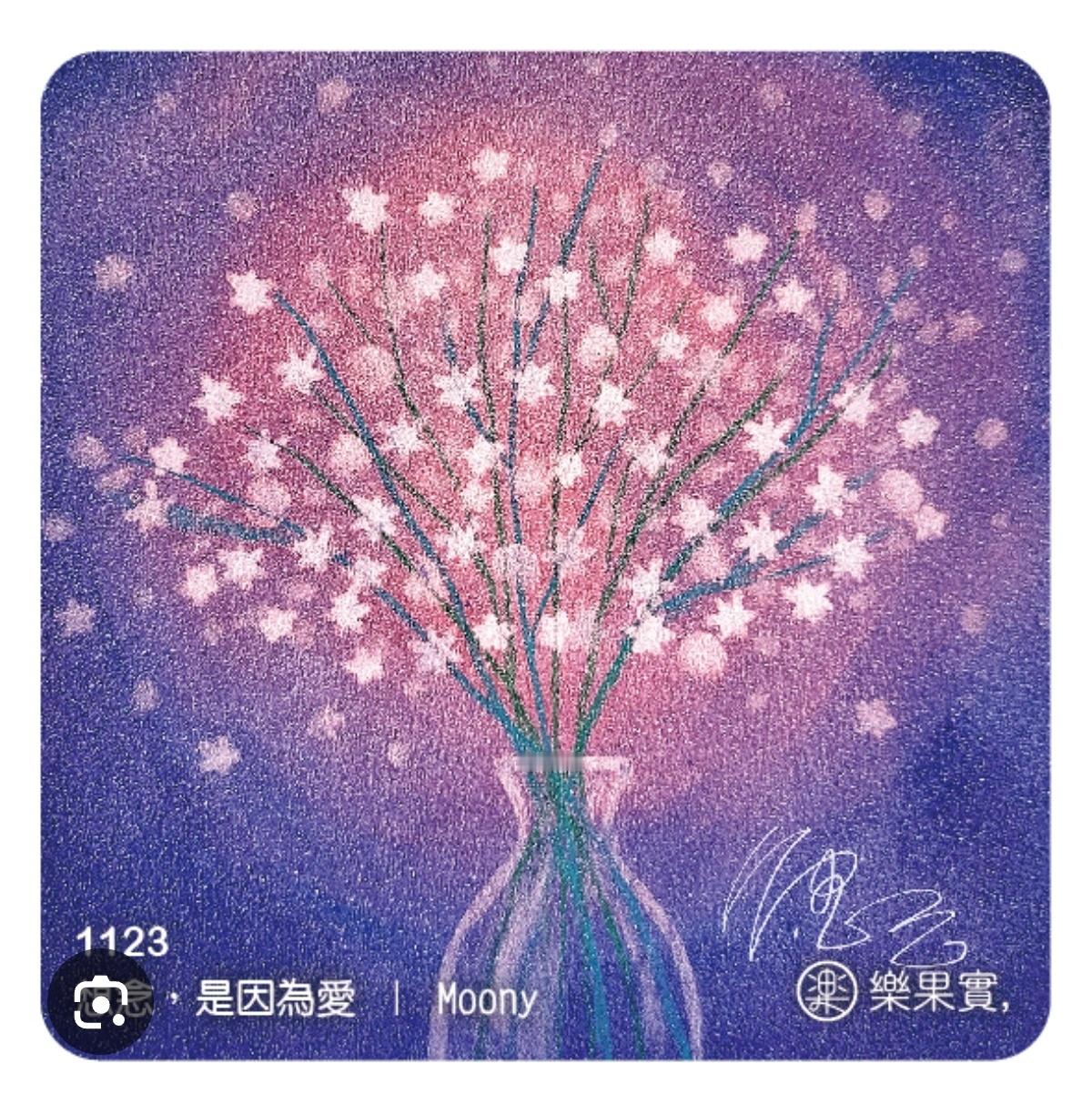 人生路上，要学会善待，善待他人，可以让人生走得更远；善待自己，可以让生命活得滋润