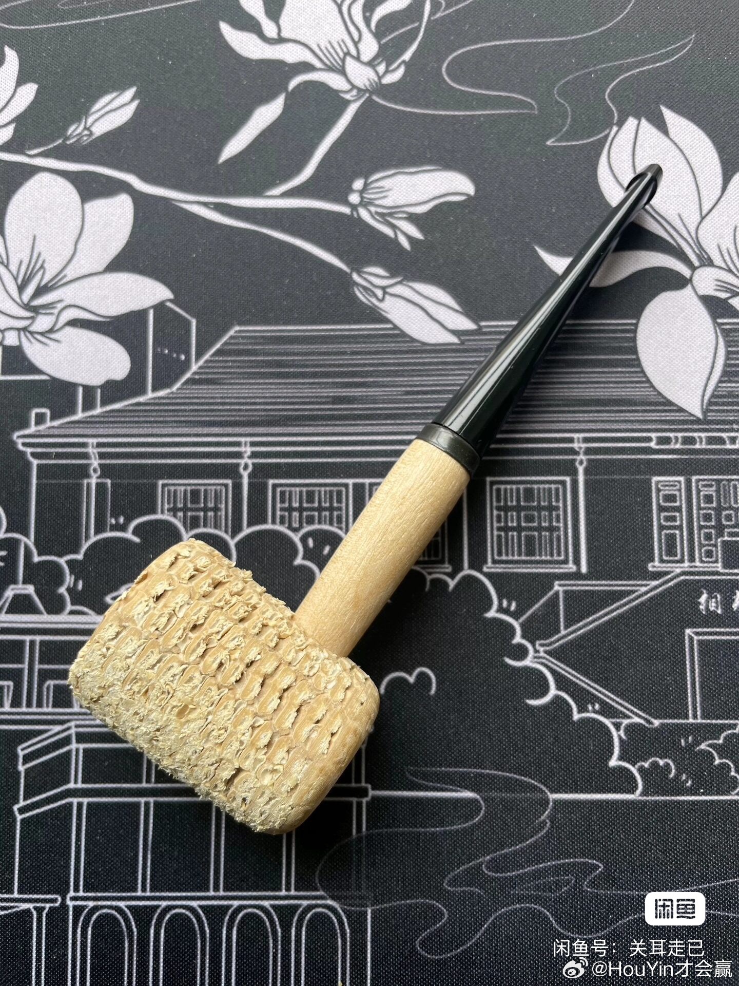 大家咸鱼买贵重物品一定要拍拆箱视频！我身边朋友最近都在玩烟斗因为雪茄现在又贵假的