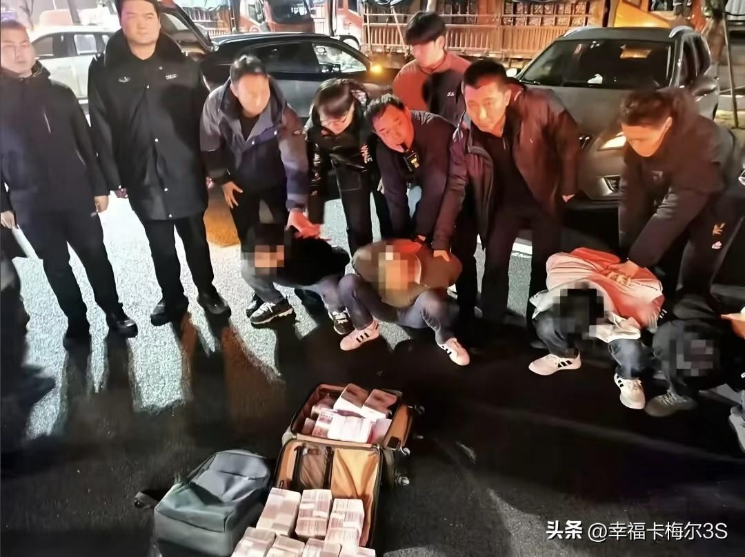 2026年江苏巨额抢劫案：197万现金被抢，警方跨省8小时极速追凶全追回
 
2