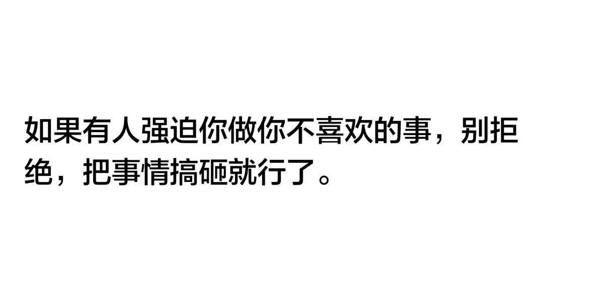 我滴妈好震撼的强女思维😱瞬间开悟了 