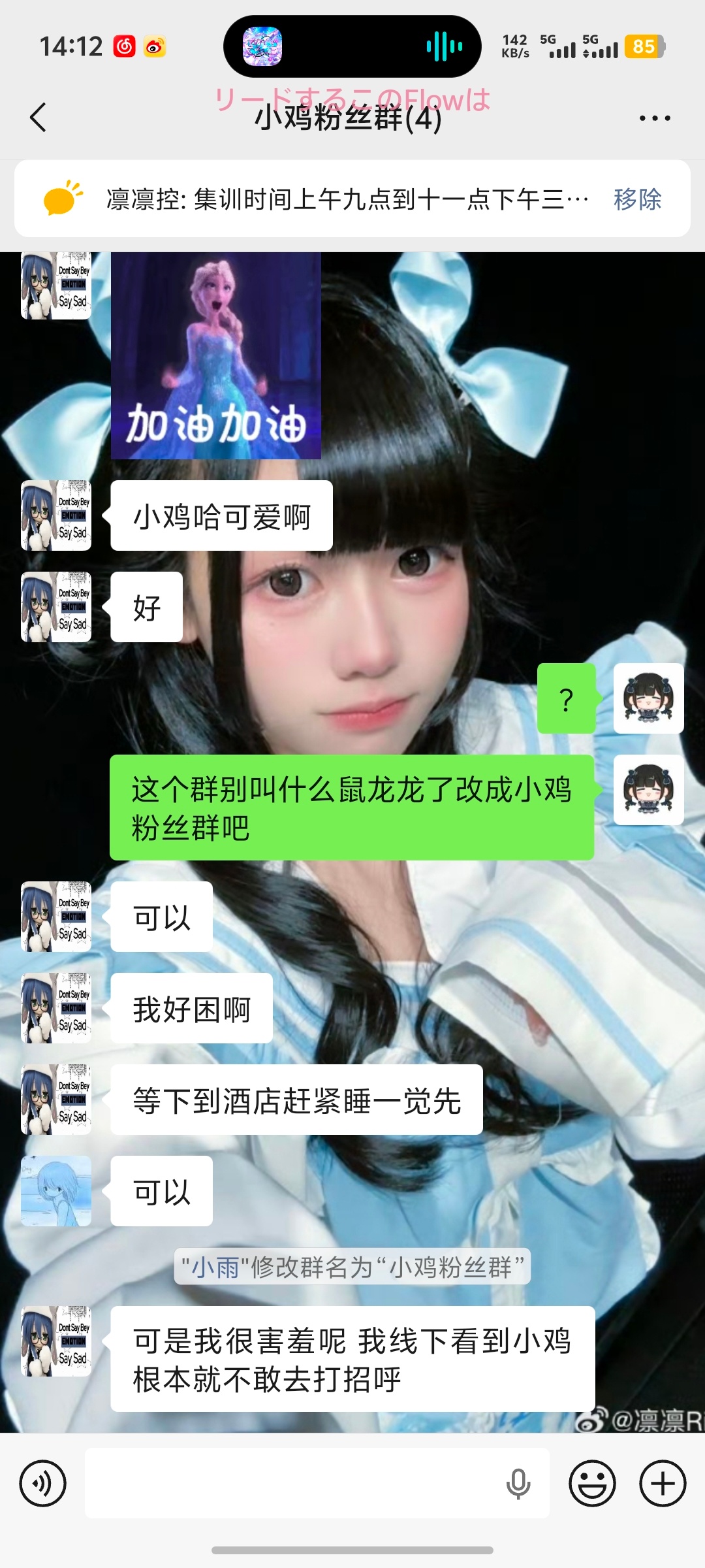恭喜老妈拿下女儿的粉丝两枚。 