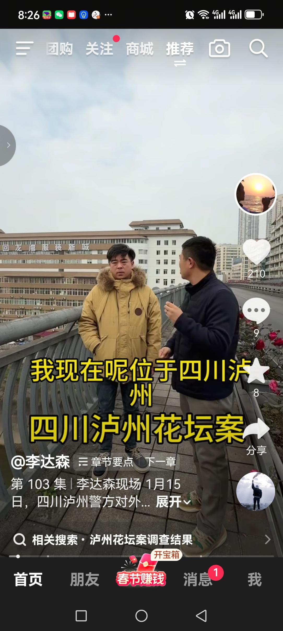 黄先生恳请网友们，不要责怪自己父亲！
他说，自己母亲的死，虽然和父亲执意离婚有点
