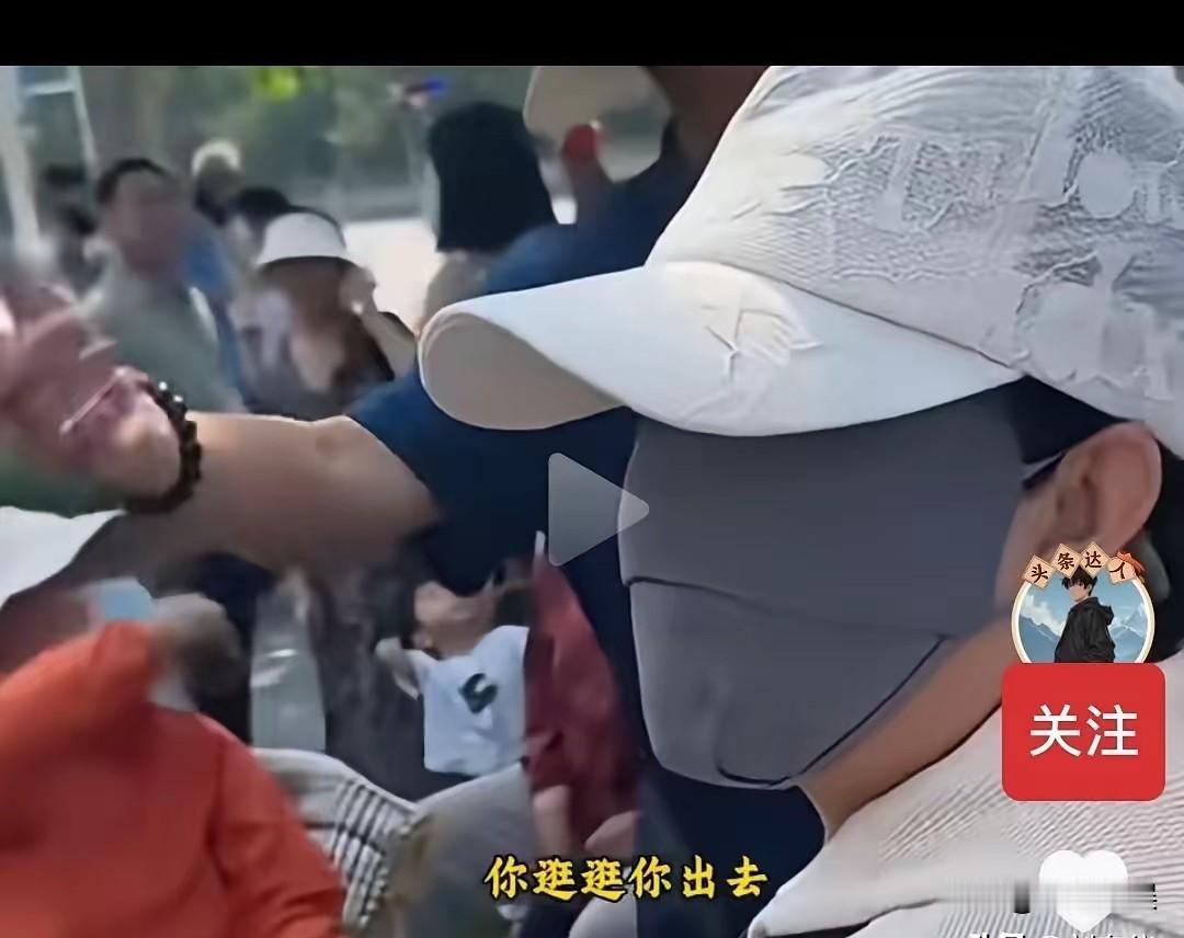 还是山姆懂人性，用会员卡就把这些抢鸡蛋的拦在了门外，双手支持。
上了公交装病号，