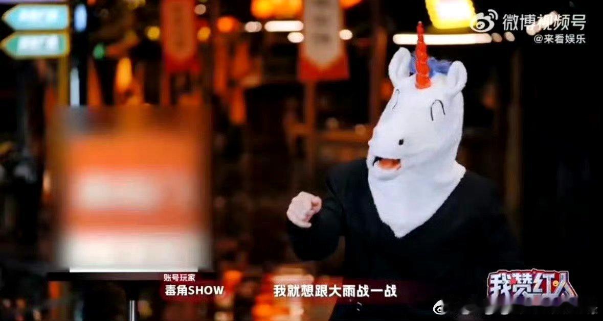 谁能想到一个竞综玩这么大啊主播直接雨中开整！代古拉k古装淋成落汤鸡还美到炸，毒角