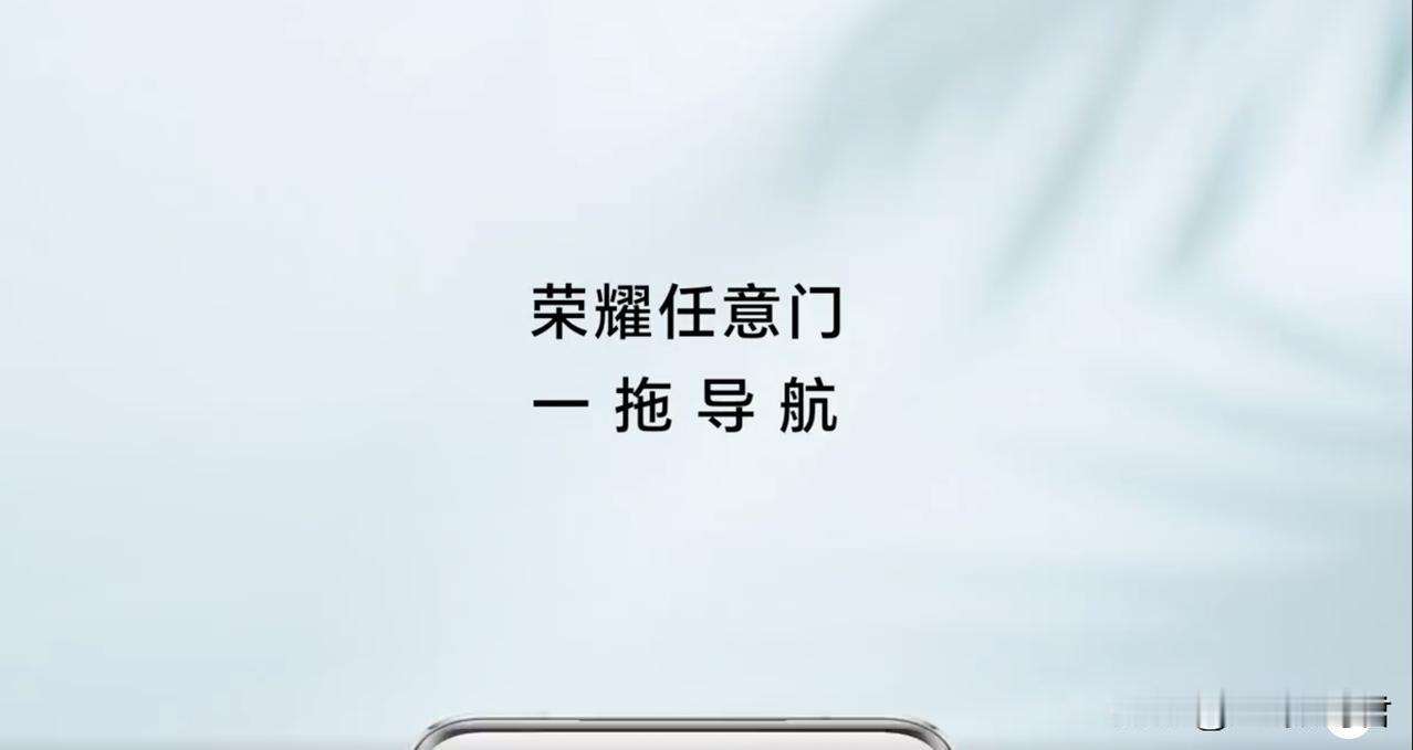 荣耀系统换名字了，还有一个有趣的功能
     荣耀MgicOS官宣中文名字来了