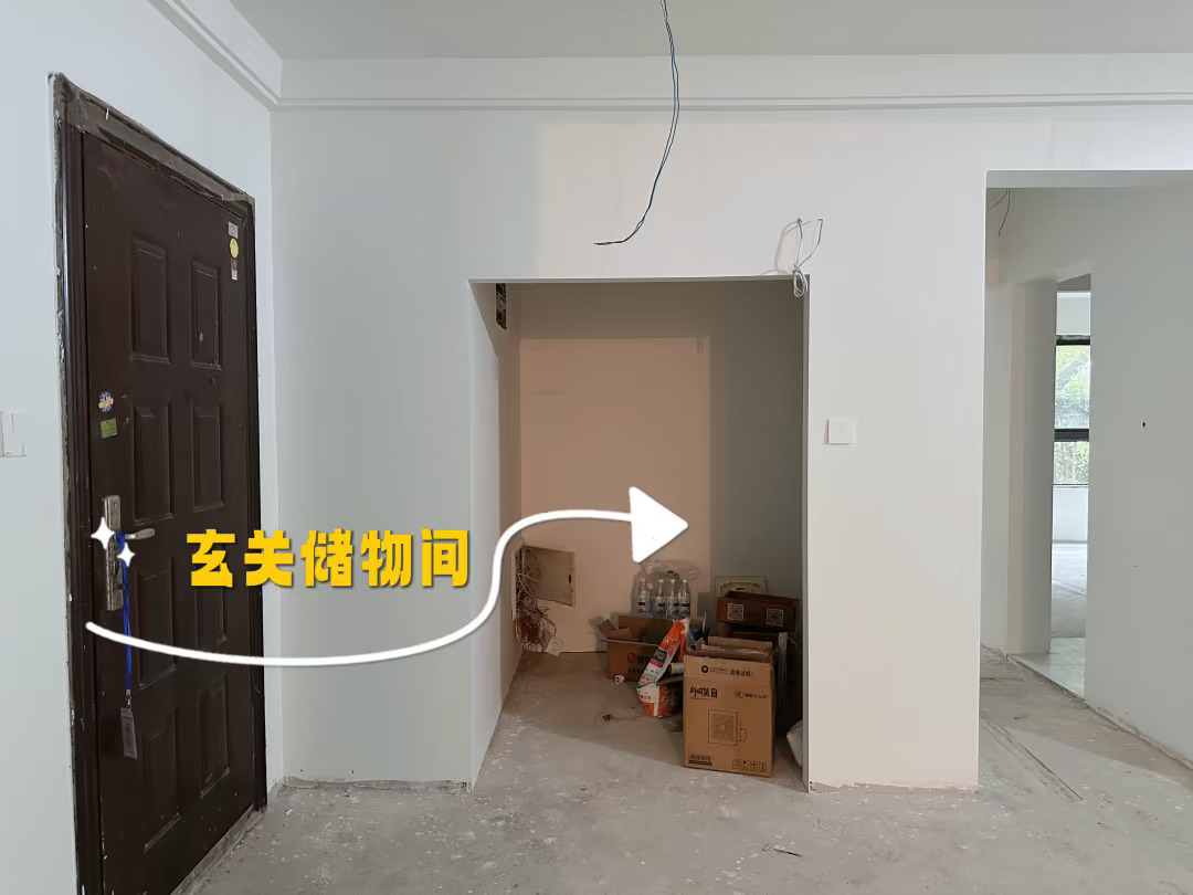 做了两个储物间｜我的租房生活④