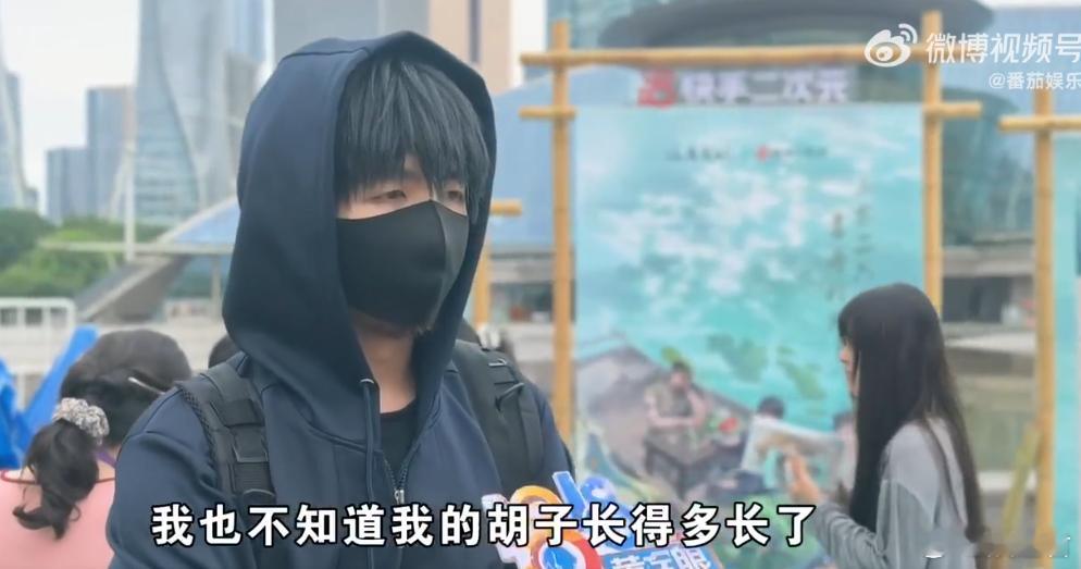 张起灵变南派四叔线下偶遇充满戏剧性，一开始以为看到张起灵，聊完才分清原来是南派四
