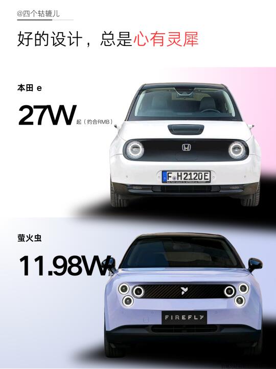 不能说完全一样，几乎是1:1还原