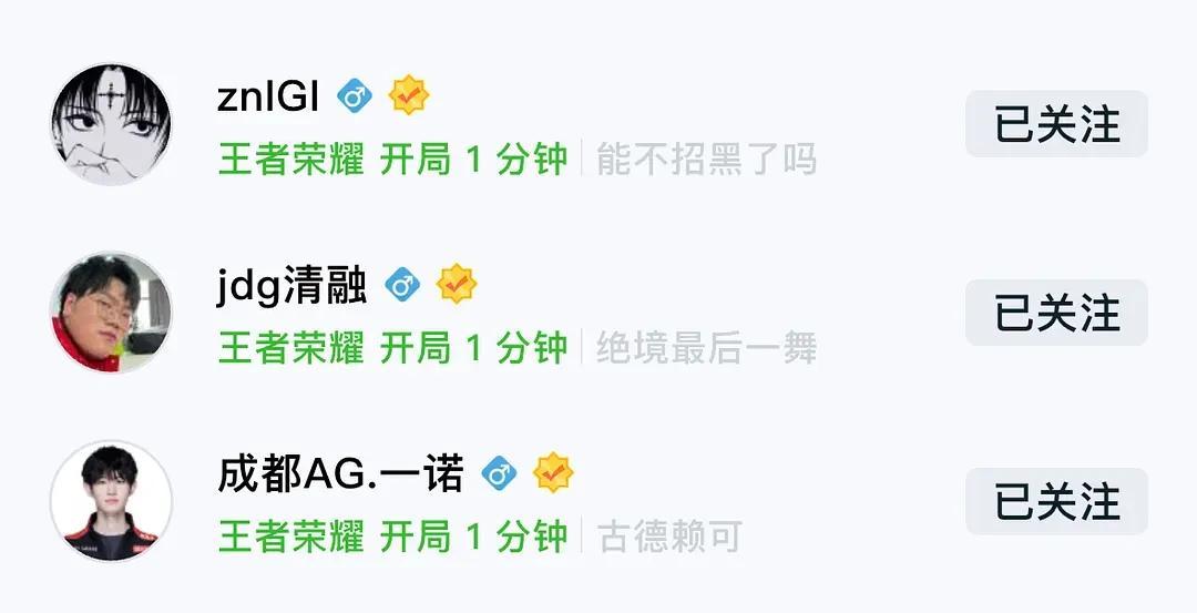 无言融诺又开始了