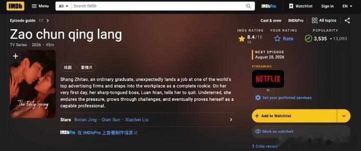 优酷剧集海外成绩近三年连爆以前追剧只顾着沉浸剧情，现在看到喜欢的作品被更多海外观