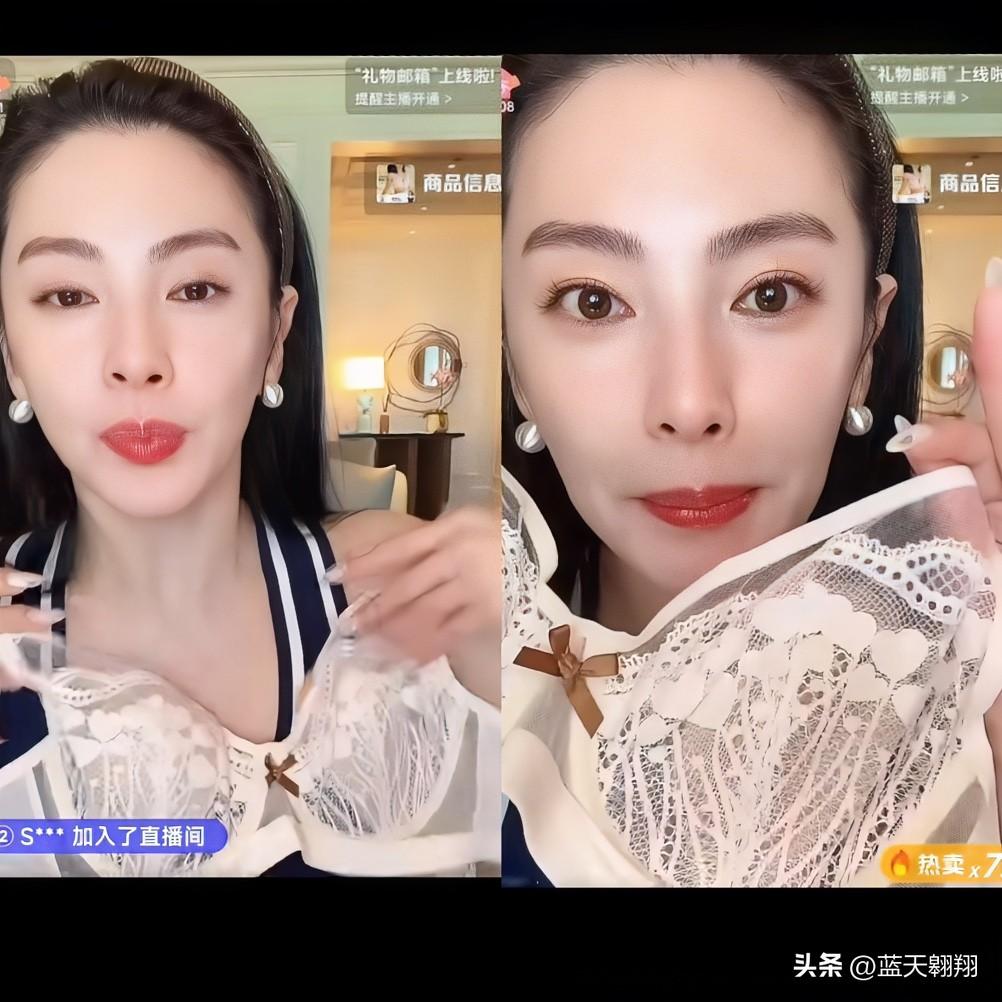 谁能想到张雨绮一场直播，
靠“接梗”卖爆1200万！
评论区刷“让她先试试看”，