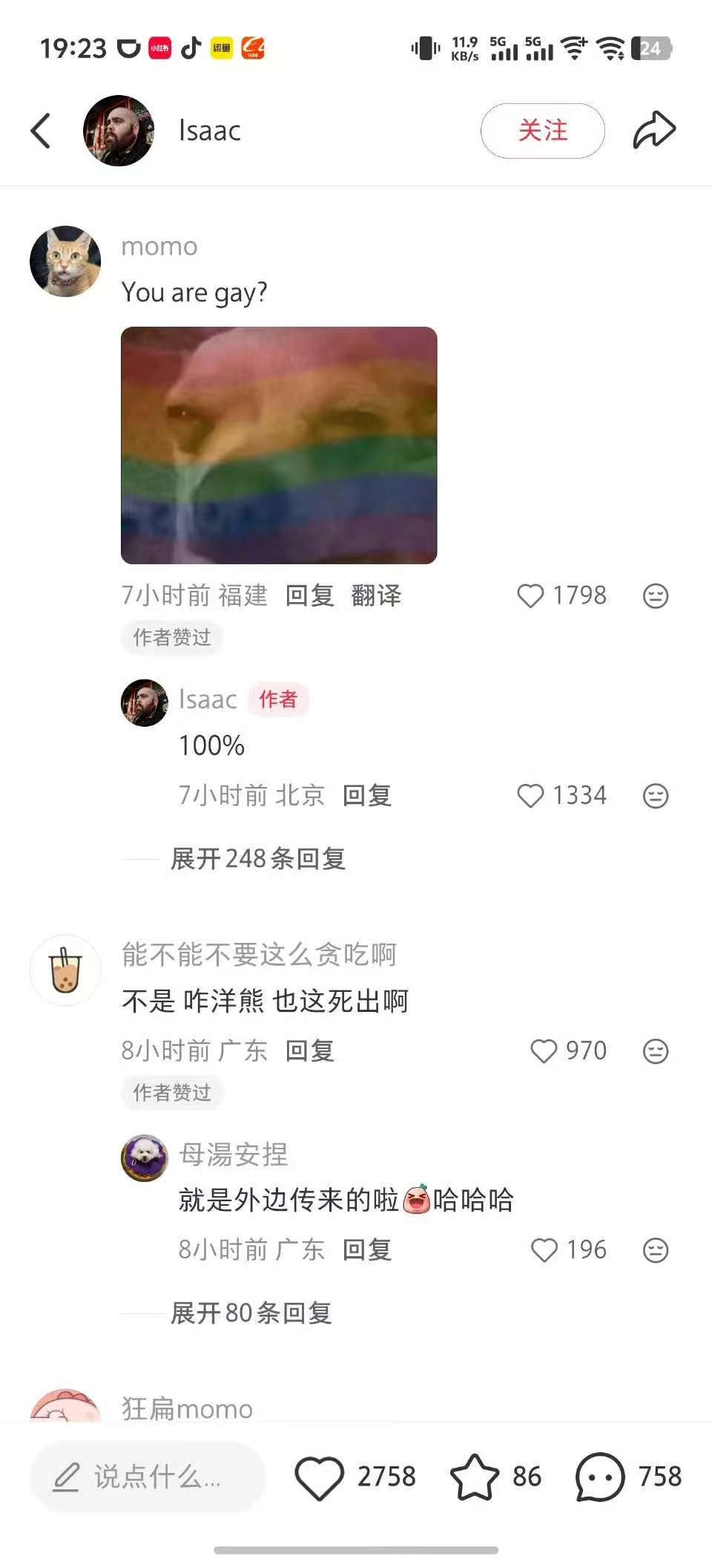 纯度100%