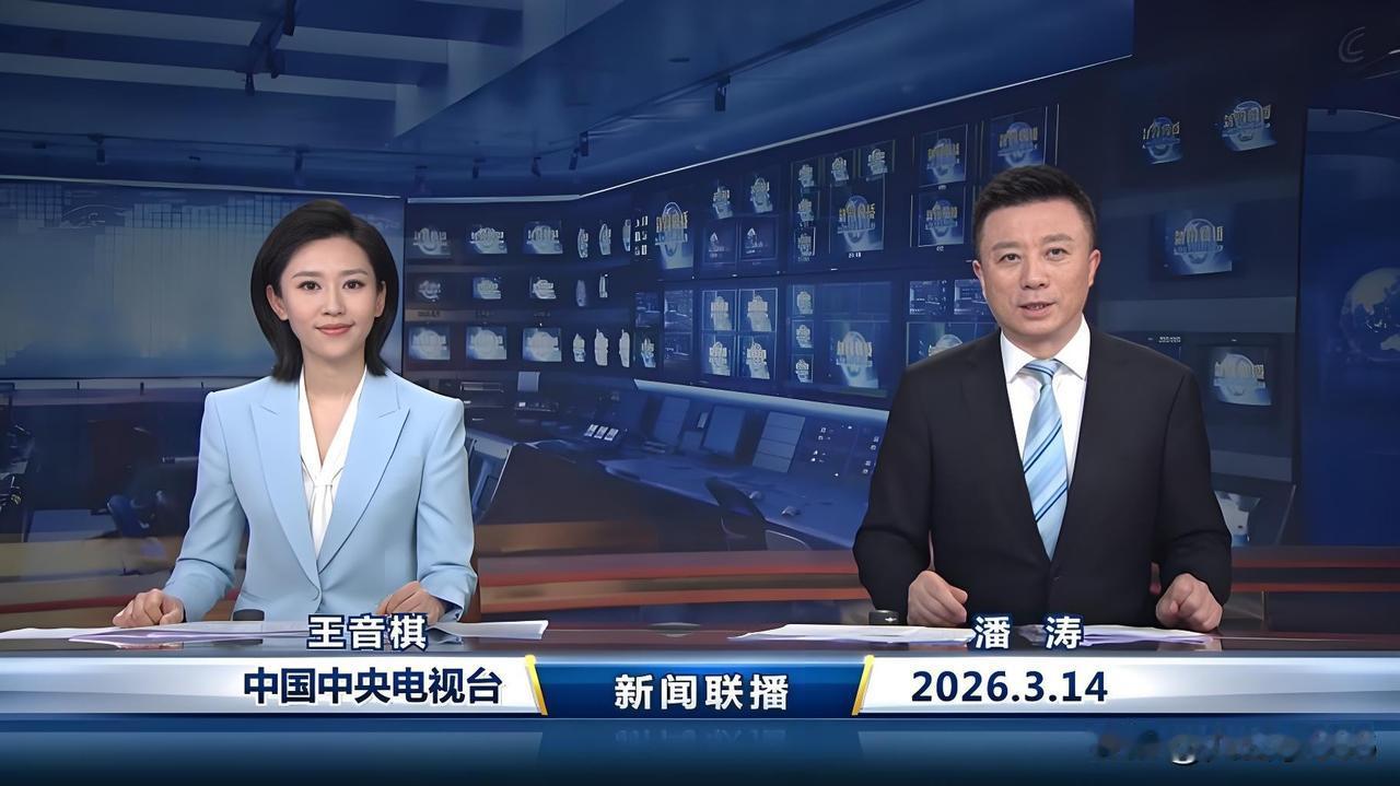 偶尔会看央视的七点档新闻联播
央视的新闻有很多时间档，尤其新闻13频道的新闻直播