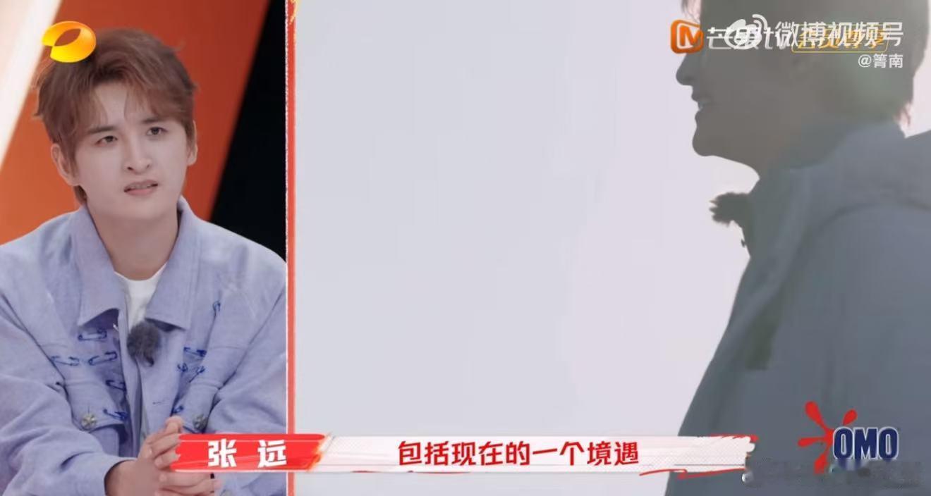 张远说很满意自己人生的剧本  张远的生活充满着诗和远方，该奋斗的年纪他奋斗了，该