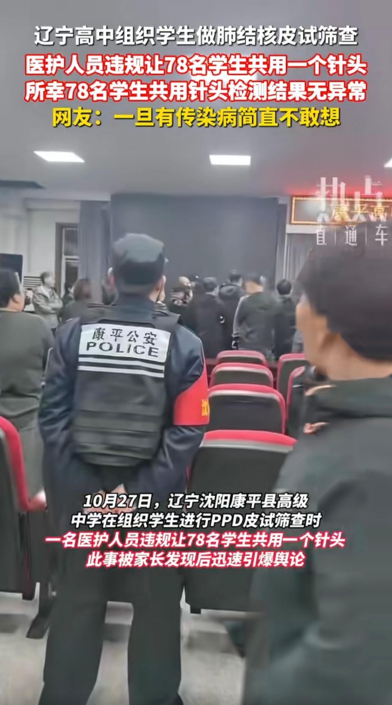 使用一次性针头是基本常识，
共用一个针头是故意的，
还是有人刻意而为之？

这是