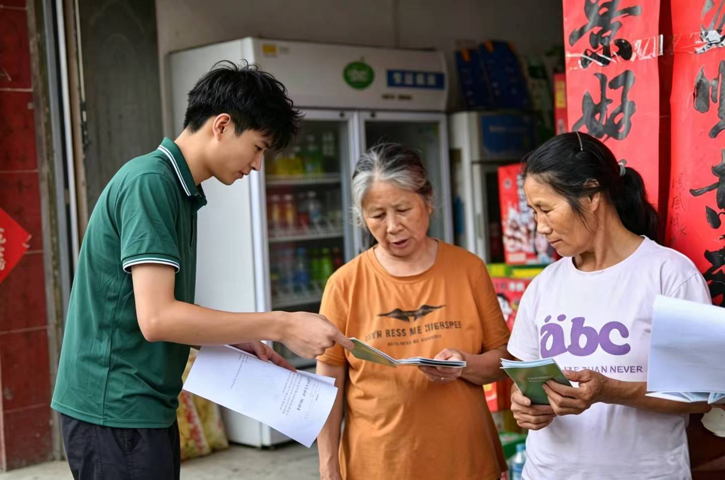 秦岭笑谈 推普进乡润民心 曲师学子菏泽开展语言普及实践曲阜师范大学大学生暑期社会