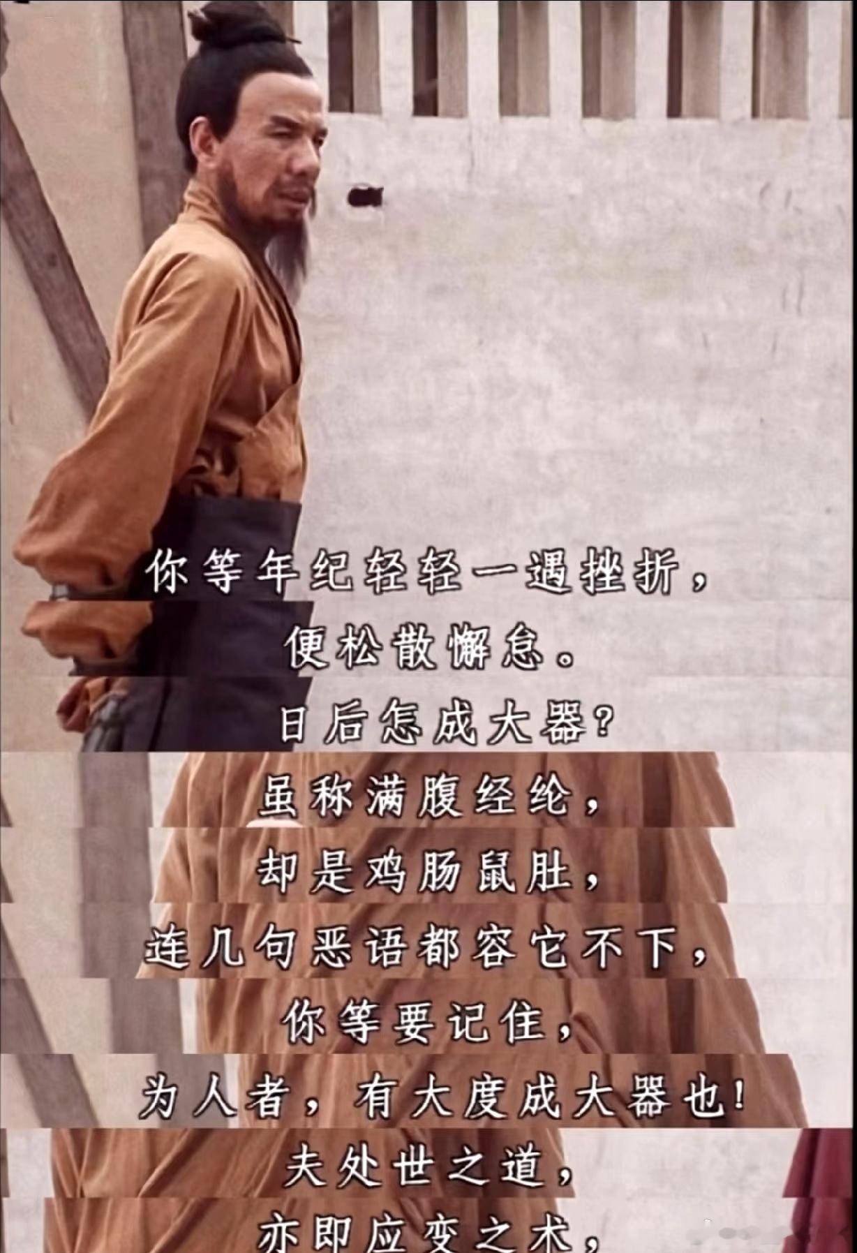 演员魏宗万去世司马懿扮演者魏宗万去世冢虎沉眠不复醒，世间再无《弹棉花》，一代人的