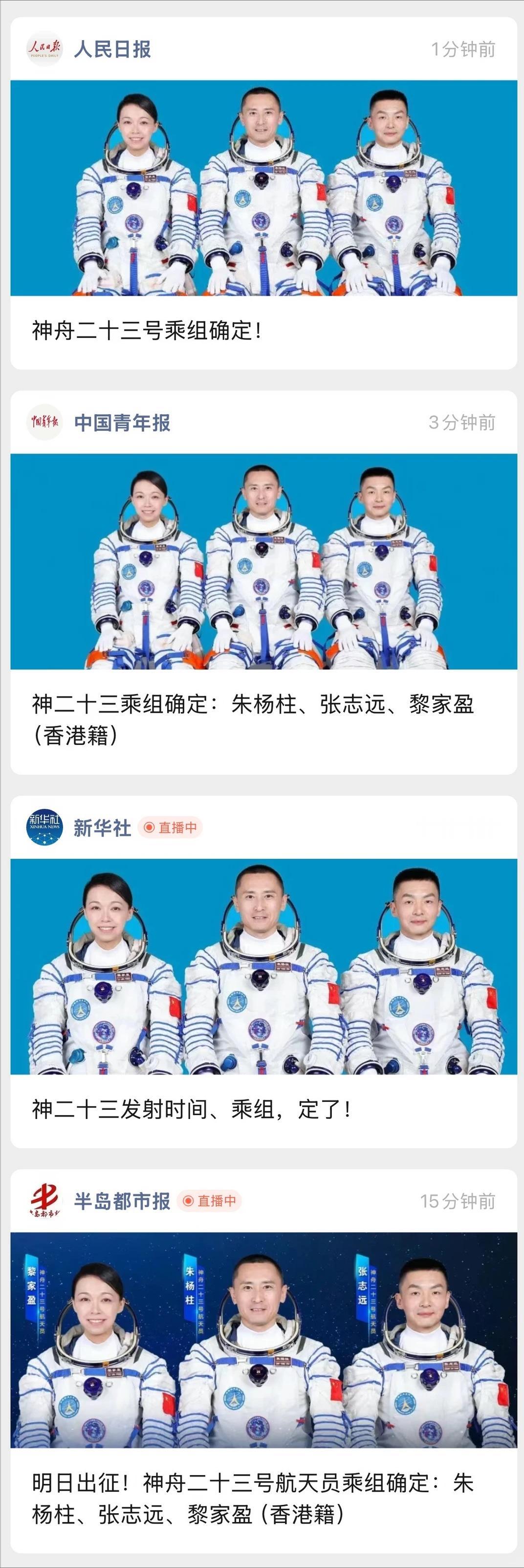 同一新闻，不同媒体的标题↓↓↓

你更喜欢哪家媒体的标题？
