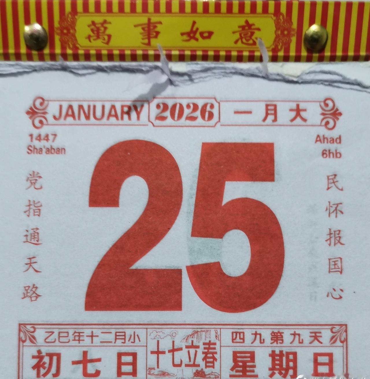 岁月静好 :
    一步一步坚定走！ ​​​