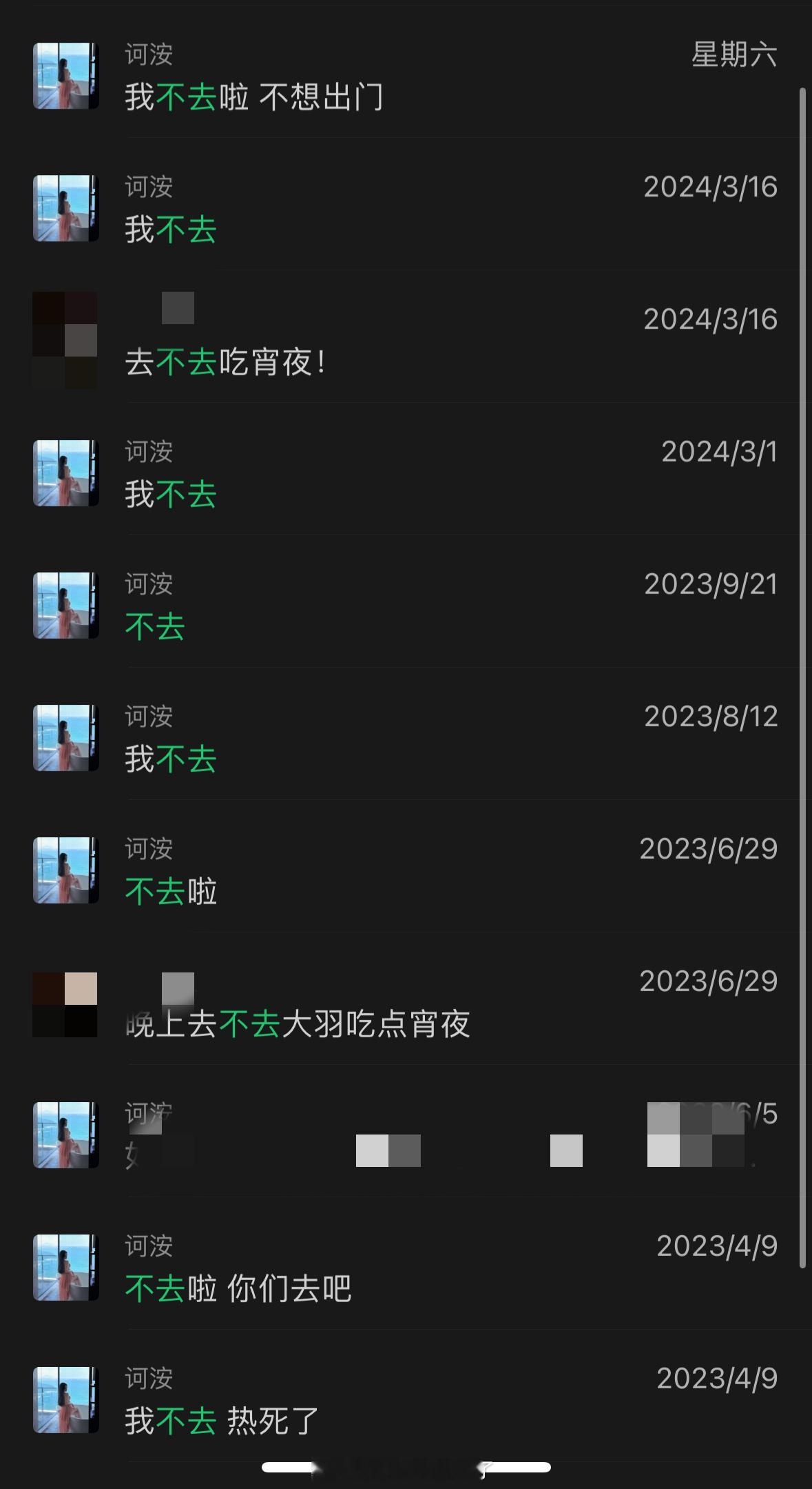 恋爱期间总会去自我约束 觉得哪怕是异性朋友也应该注意交往的分寸 渐渐的也就淡出了