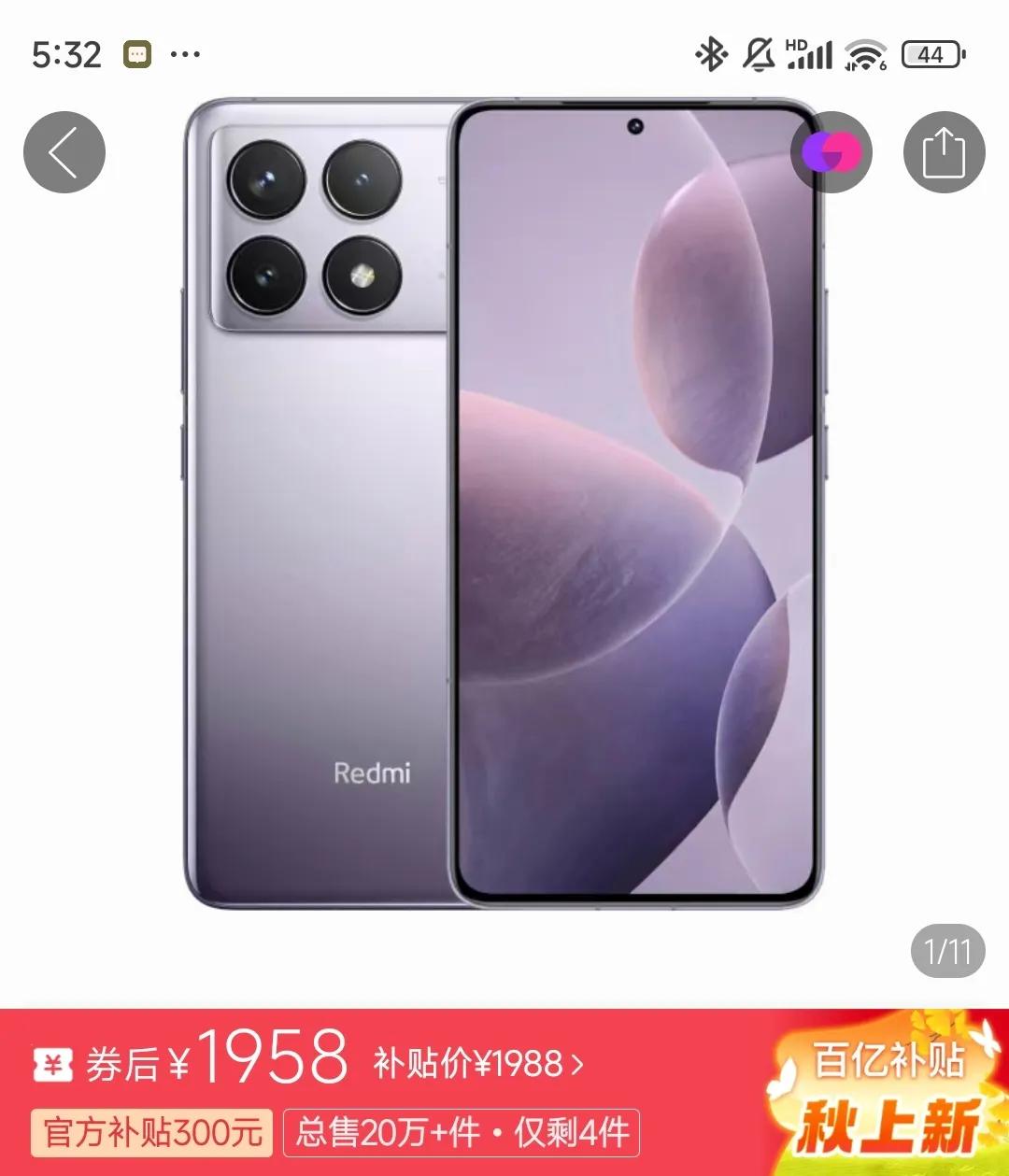 目前1500-2000元手机，你就直接选红米K70就行了，综合性价比，产品力都不