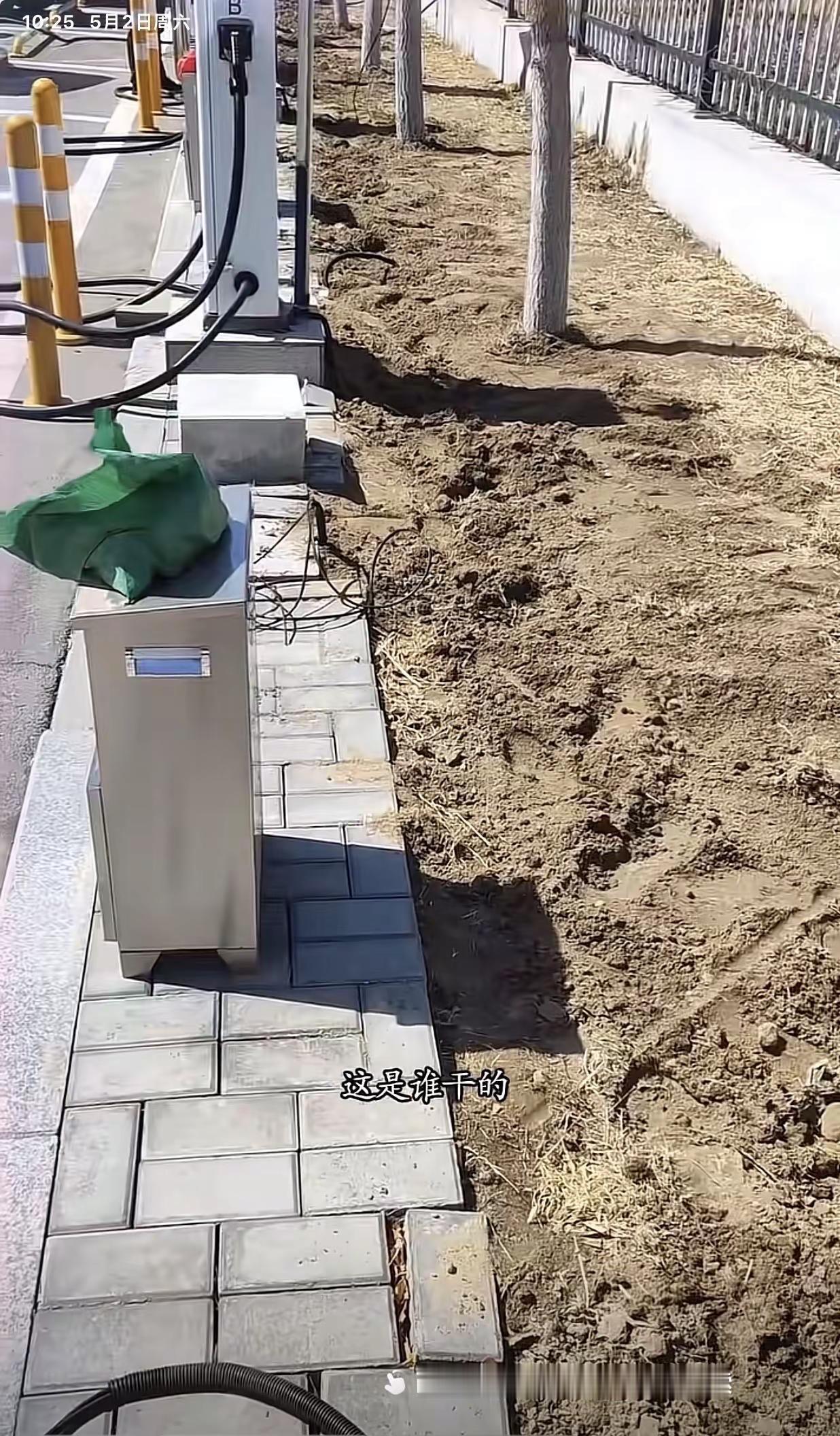 我评论了@秦皇岛专业监控安装（大兵安防弱电） 的作品：好好的一条人行道你看被你们