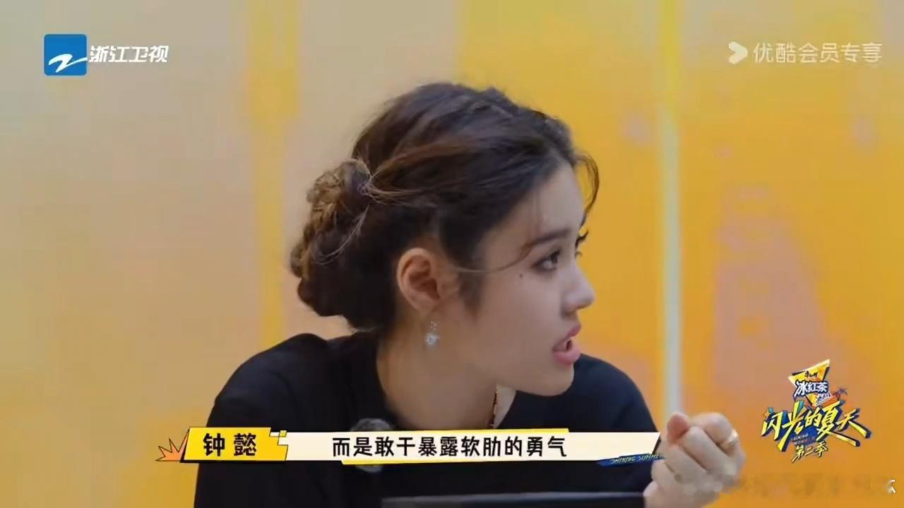 钟镇涛女儿出道毕业舞台 咬牙坚持的瞬间最珍贵！钟懿用舞台告诉所有人：我值得！ ​