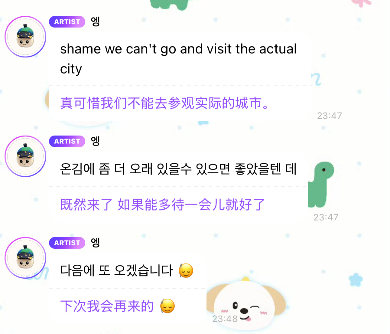 吗的这些4️⃣私生给我猪整无语了 