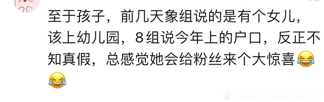 热带鱼真有孩子？ 