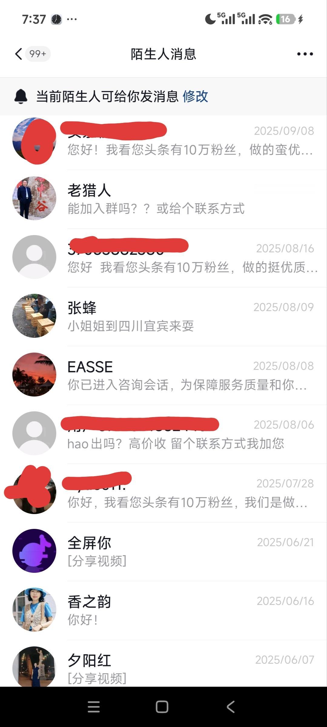 近期，大量号盗用搬运我视频，我也认真看了一下，应该是机构行为，矩阵搬运，主要是针