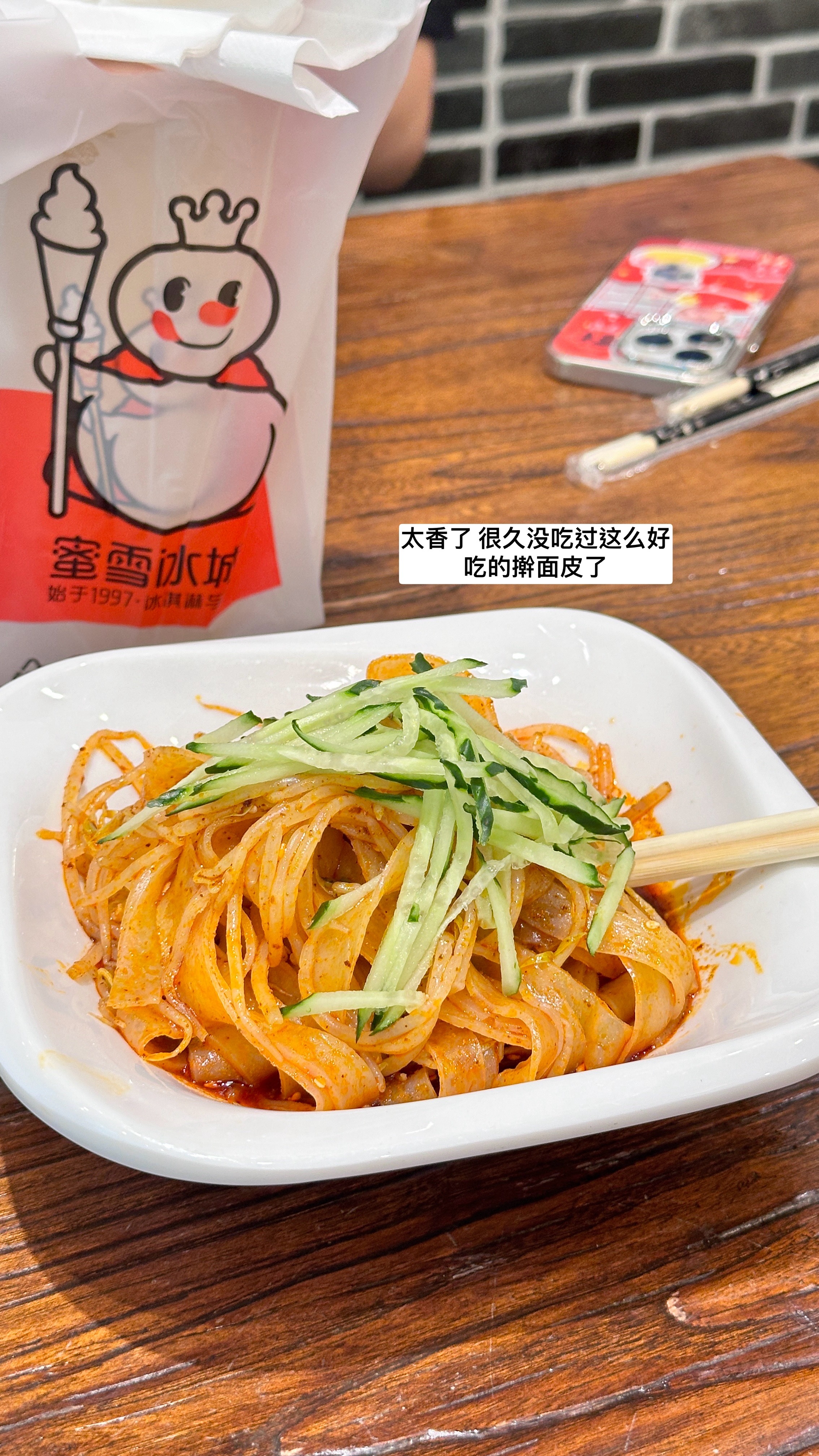 今天吃的非常开心啊 感觉好久没吃正常饭了…下午在海洋球池里休息被偷拍了😅 