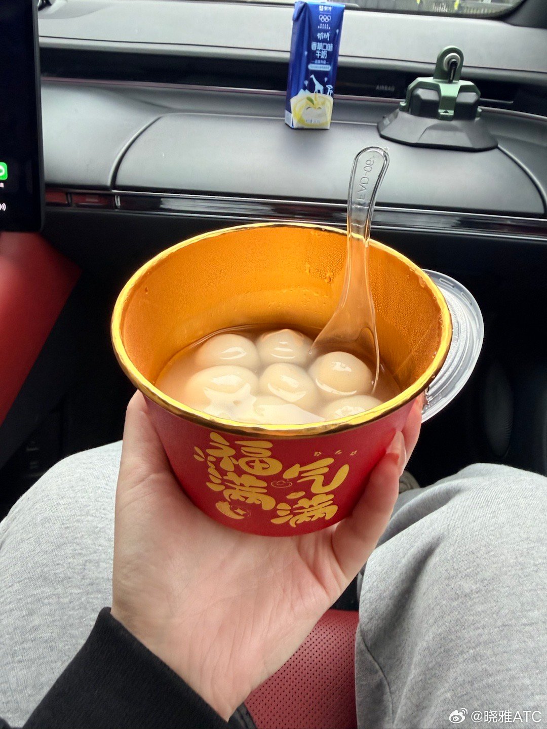 元宵节快乐！今天的工作终于结束咯！ 不过大家平常都吃甜汤圆还是咸汤圆呢？ 大v聊