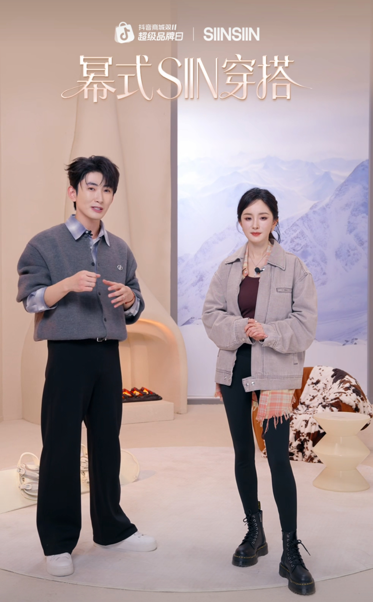 杨幂今天直播把品牌冲到了同品类榜单第一[手指比心]幂姐的带货能力🐮 ​​​