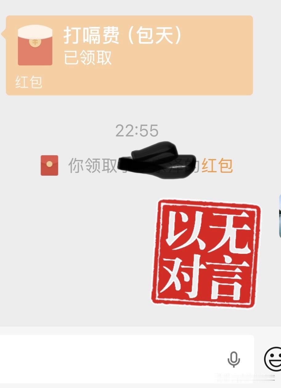 我们家对于不好的习惯要罚钱，我是姥姥，是这个家的裁判，只要有人违反，我负责收钱。