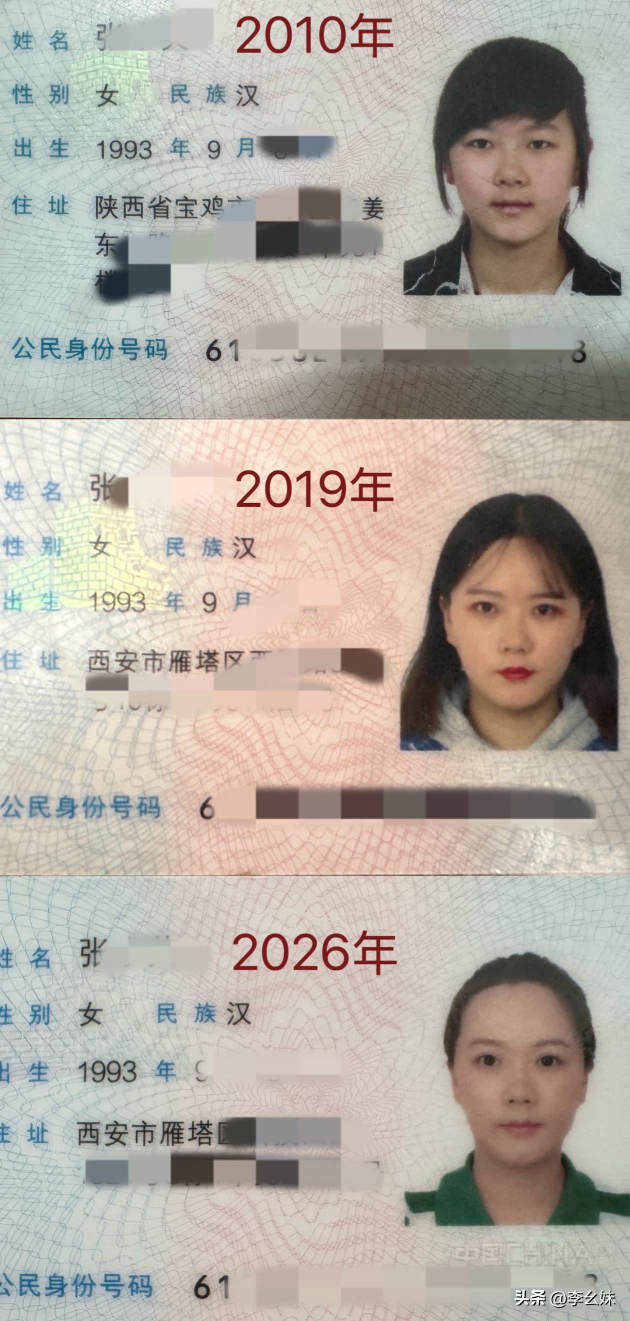 肉眼可见的岁月是把杀猪刀啊