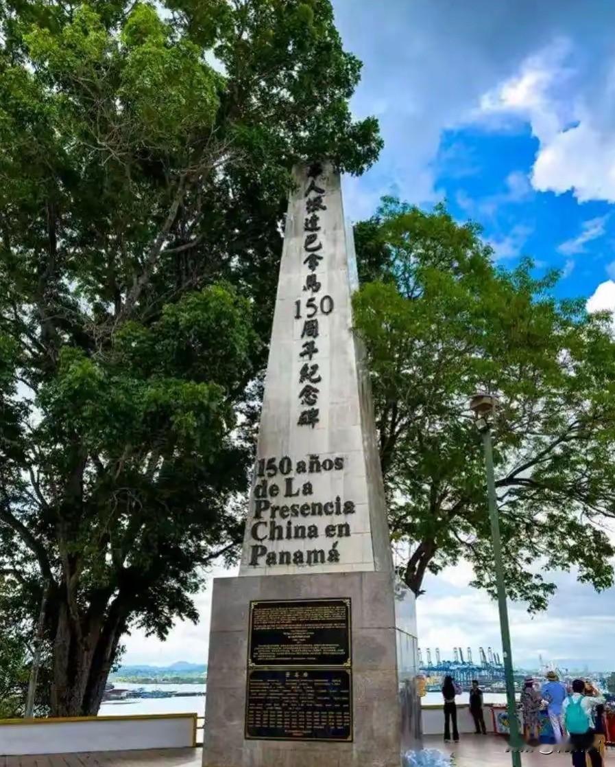 巴拿马时揣着明白装糊涂？阿赖汉的华人纪念碑从几个月前就传出要强拆，当地华人也提出