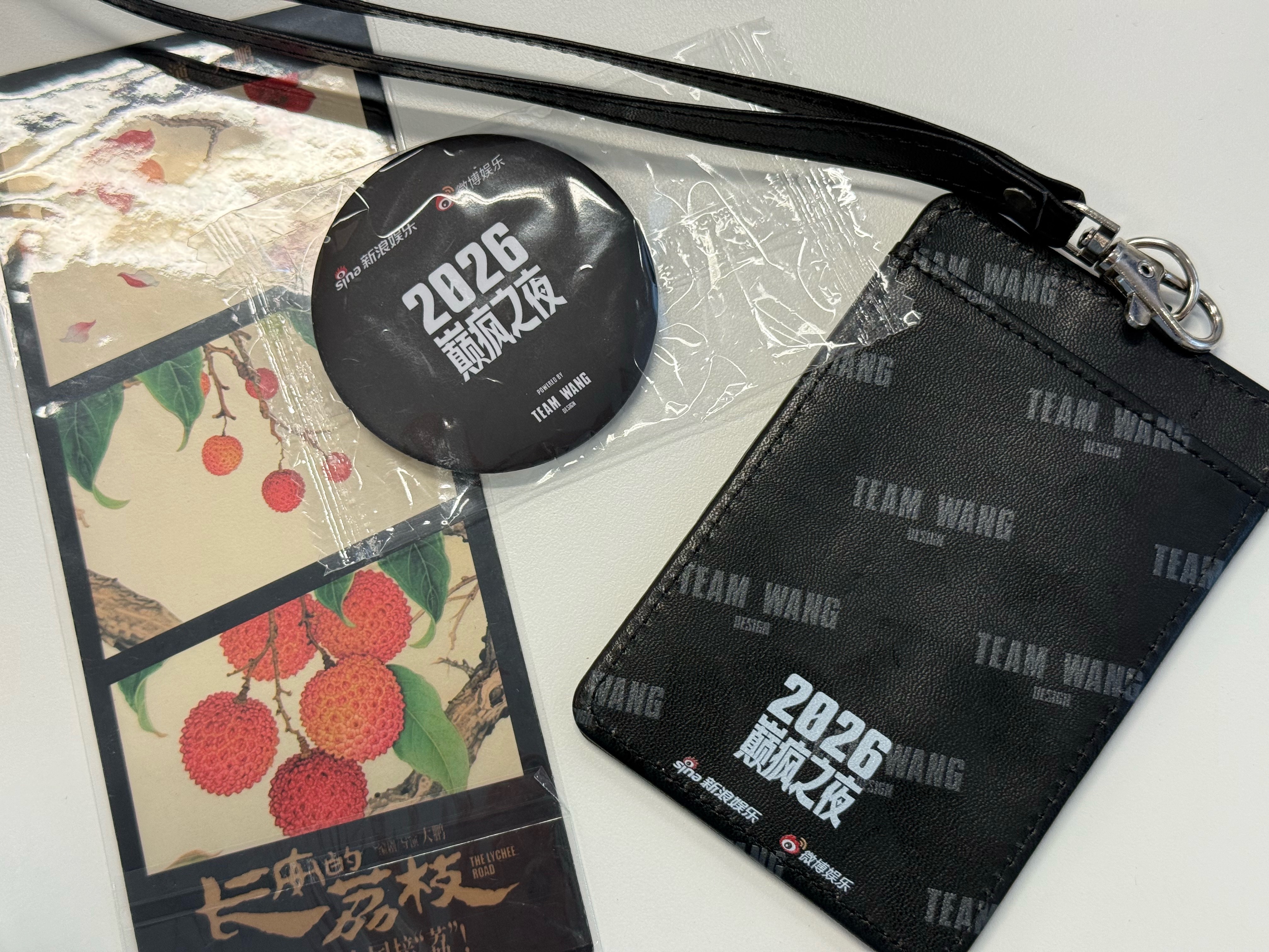 娱理有礼夏日福利包又来啦！只需关注