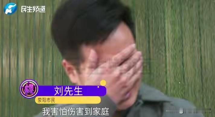 “116万就这么没了！”郑州一男子和妻子结婚8年，婚后妻子没有工作，一直在家照顾
