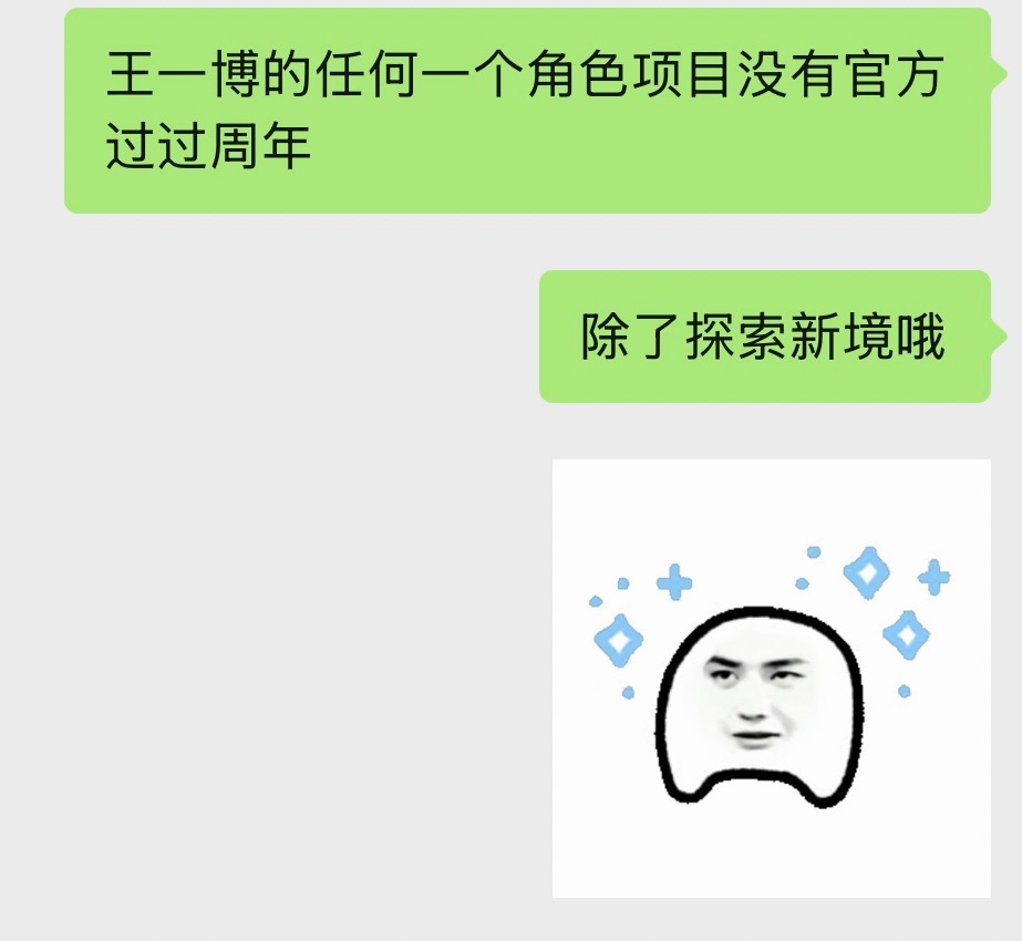 亲生孩子的含金量💅🏻 ​​​